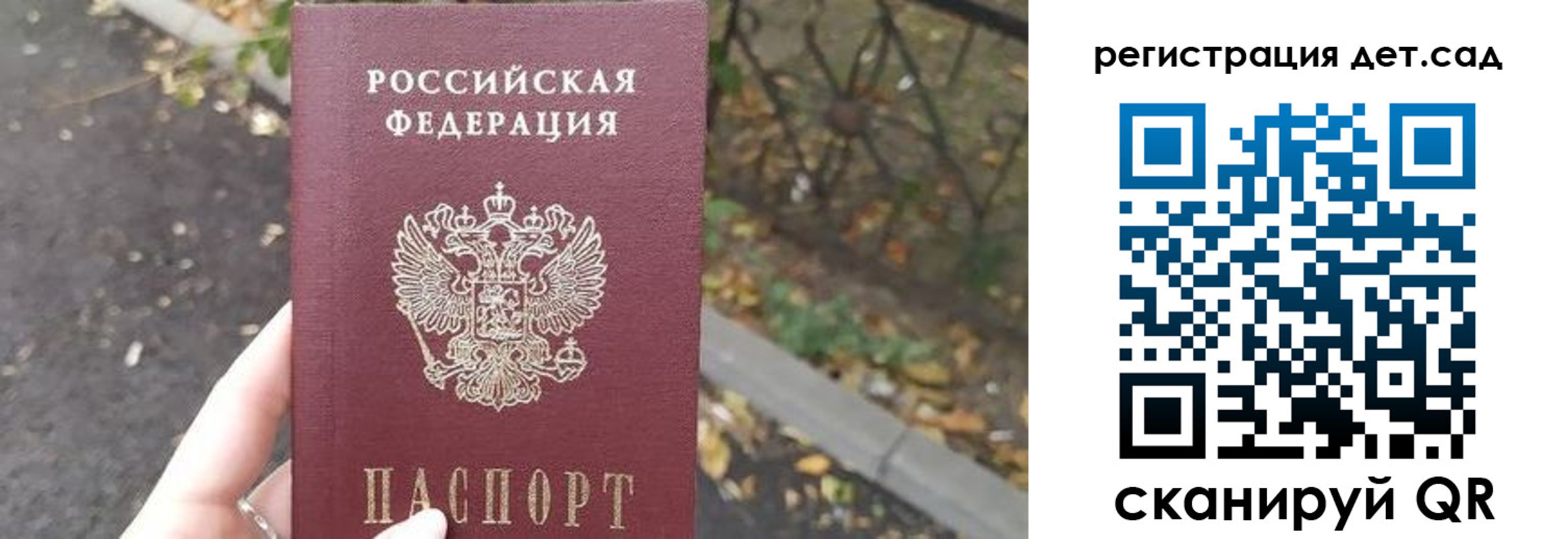 временная регистрация в квартире в Балабаново